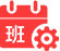 班型介绍